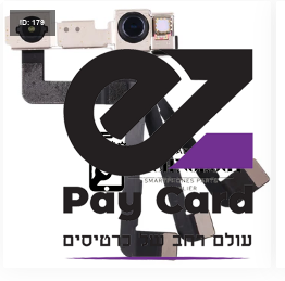 11 פרו מקס קדמי